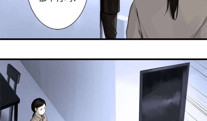 第21章：被袭击的田地