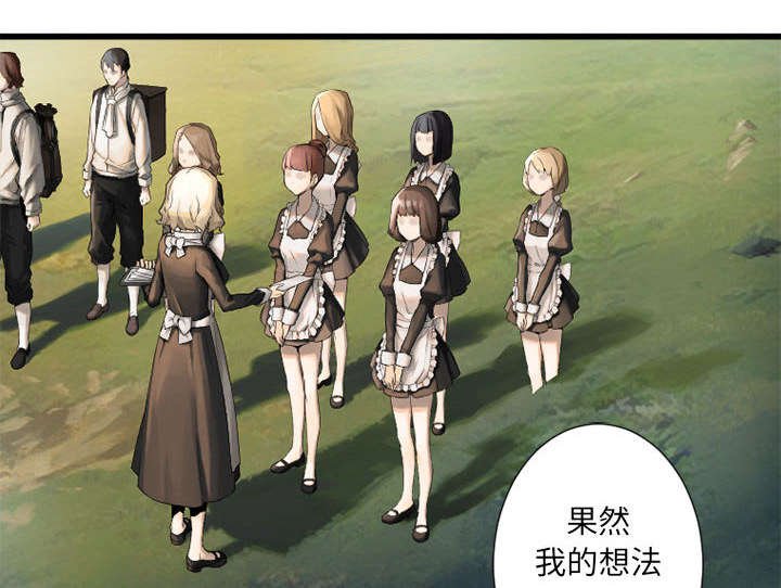 第21章：被袭击的田地
