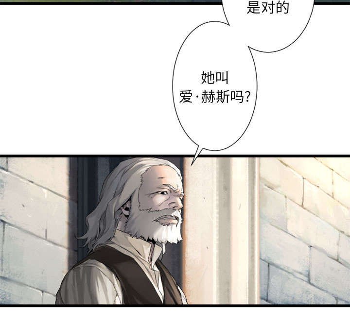 第21章：被袭击的田地