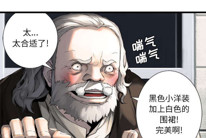 第21章：被袭击的田地