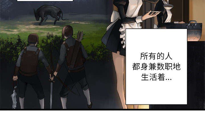第21章：被袭击的田地