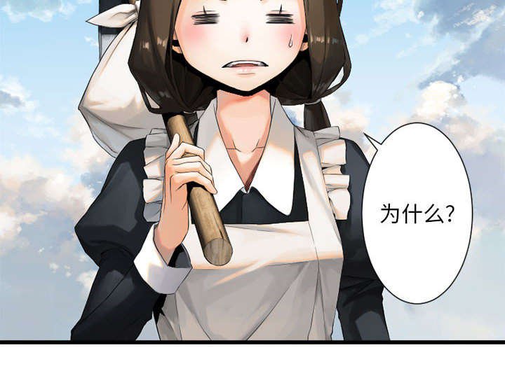 第21章：被袭击的田地