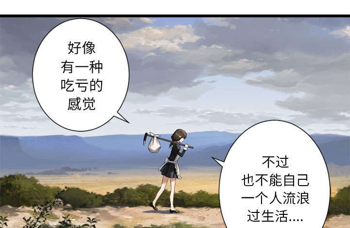 第21章：被袭击的田地