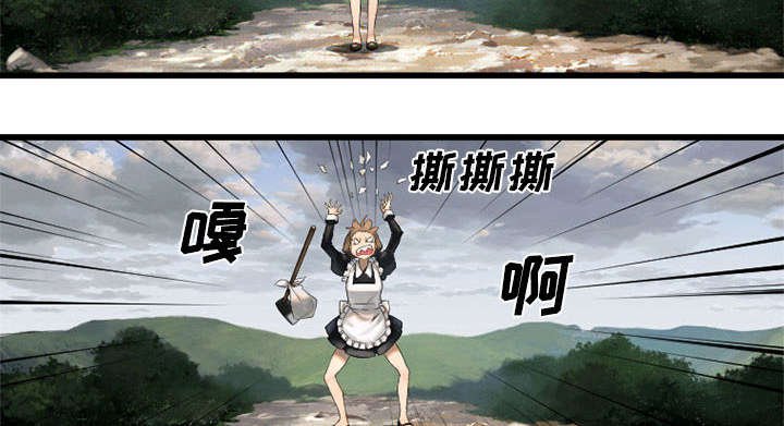 第21章：被袭击的田地