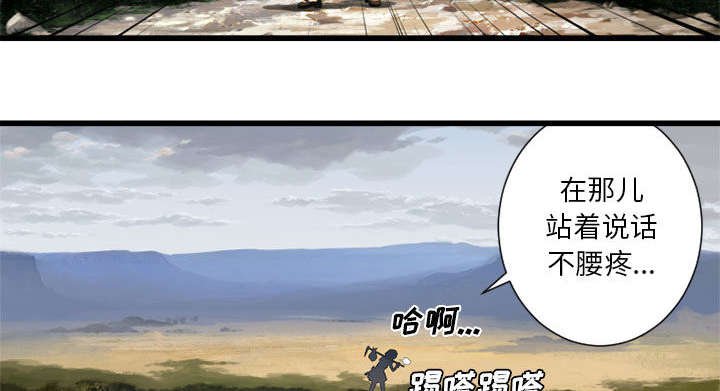 第21章：被袭击的田地
