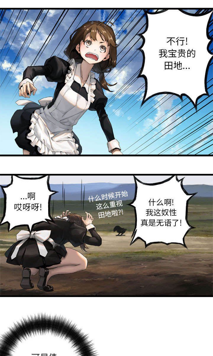 第22章：到来的魔法师