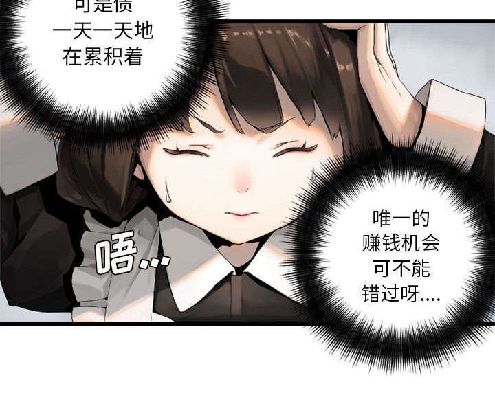 第22章：到来的魔法师
