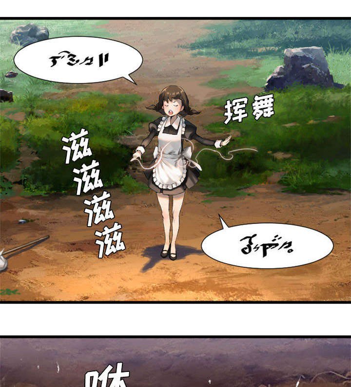 第22章：到来的魔法师