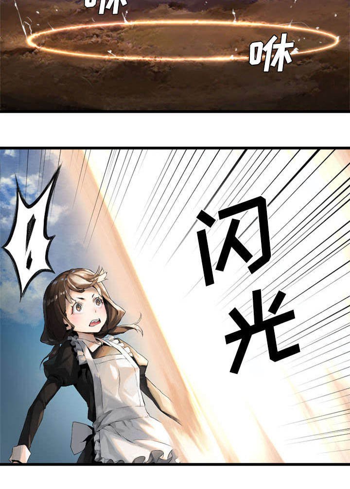 第22章：到来的魔法师