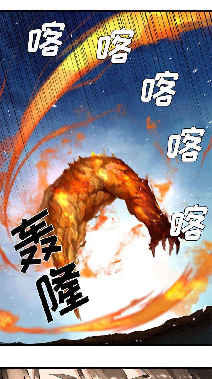 第22章：到来的魔法师