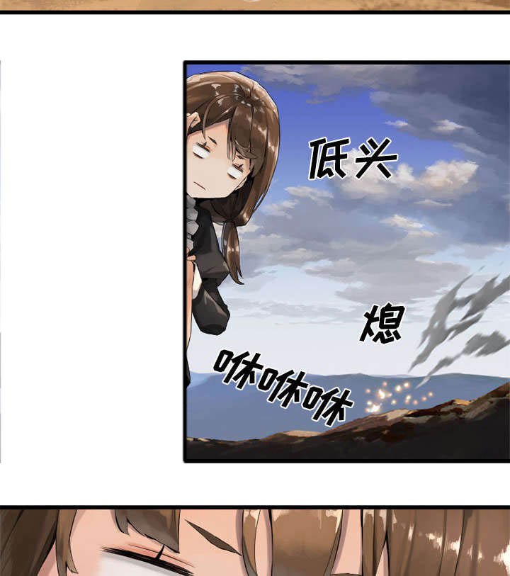 第22章：到来的魔法师
