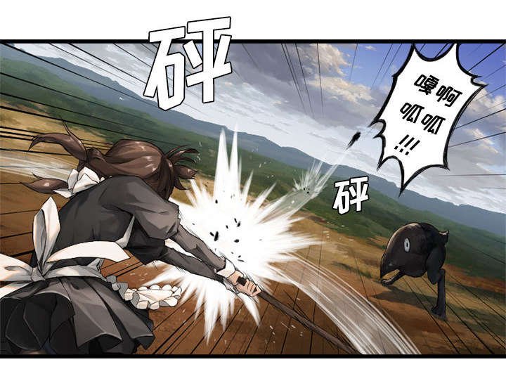 第22章：到来的魔法师