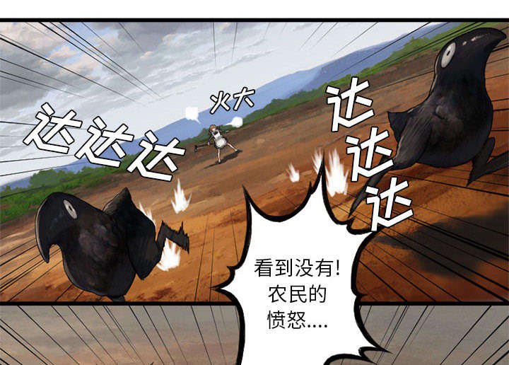 第22章：到来的魔法师
