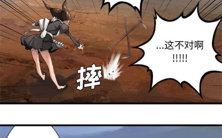 第22章：到来的魔法师