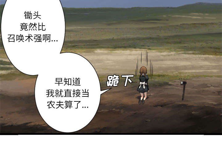 第22章：到来的魔法师