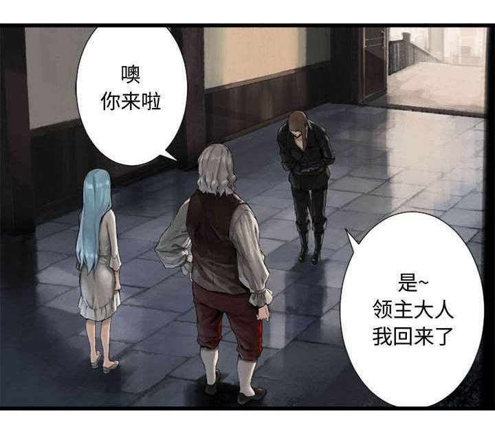 第22章：到来的魔法师