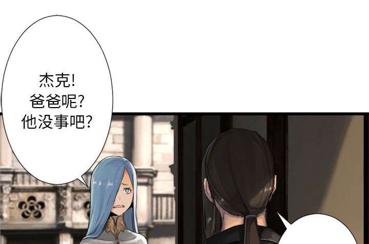 第22章：到来的魔法师