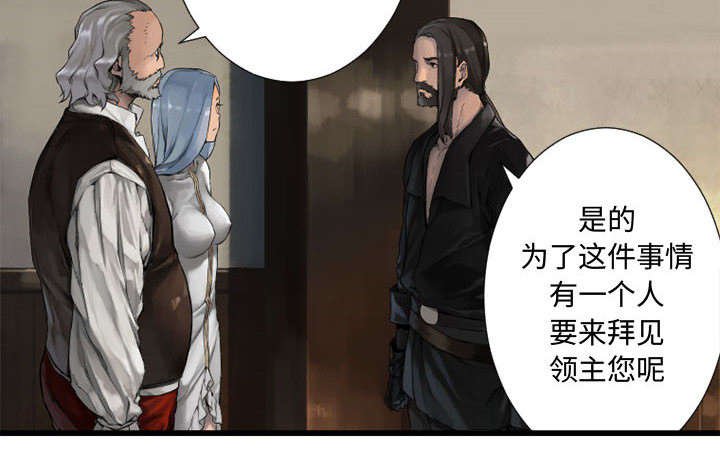 第22章：到来的魔法师