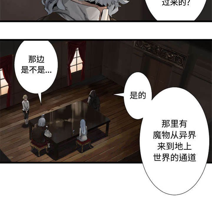 第22章：到来的魔法师