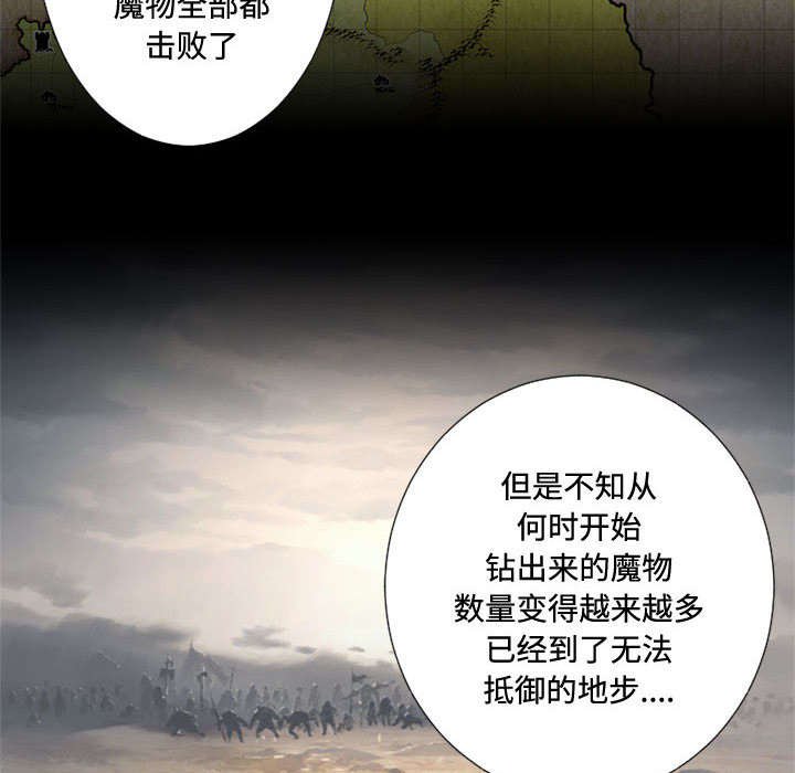 第23章：魔物的来由