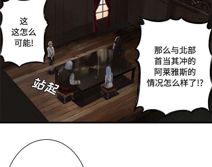 第23章：魔物的来由