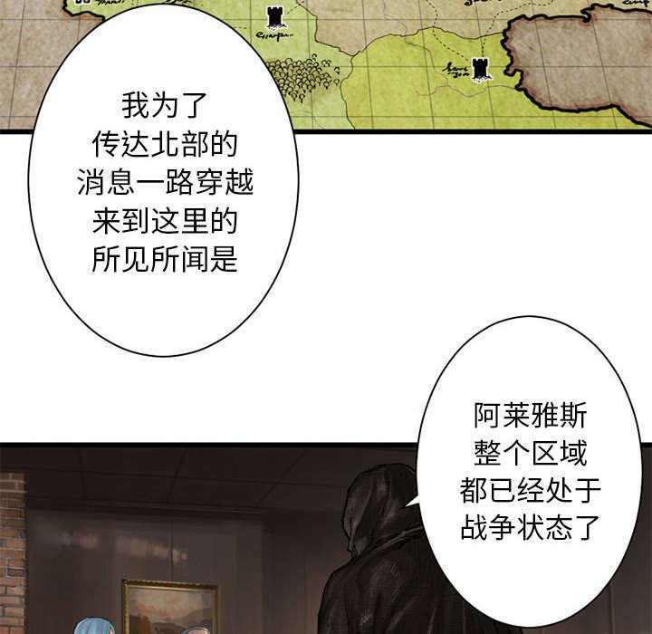 第23章：魔物的来由