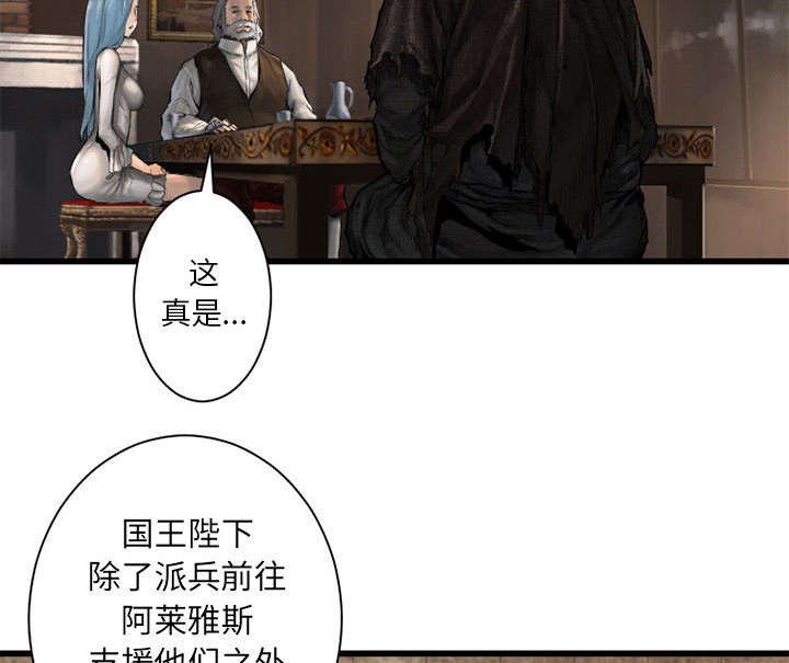 第23章：魔物的来由