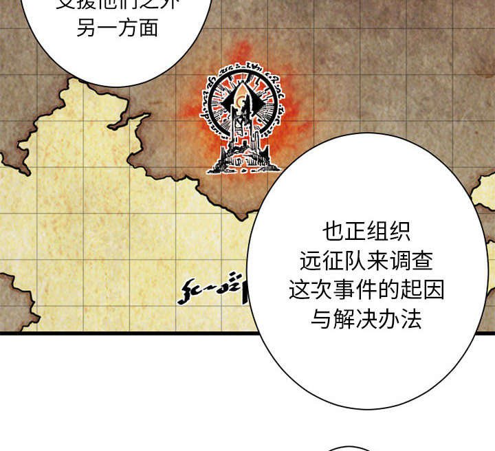 第23章：魔物的来由