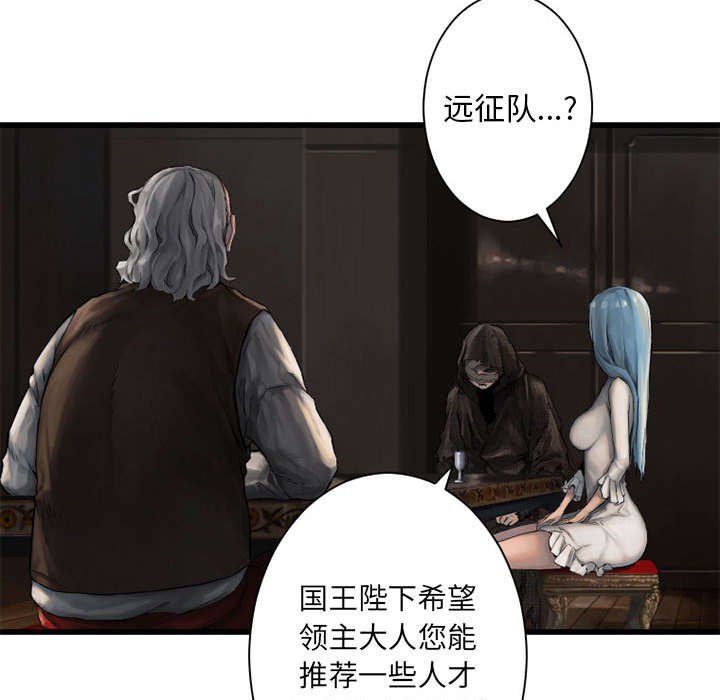 第23章：魔物的来由