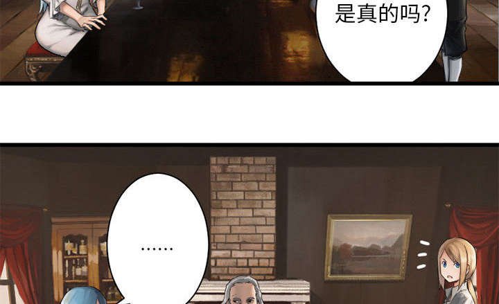 第23章：魔物的来由