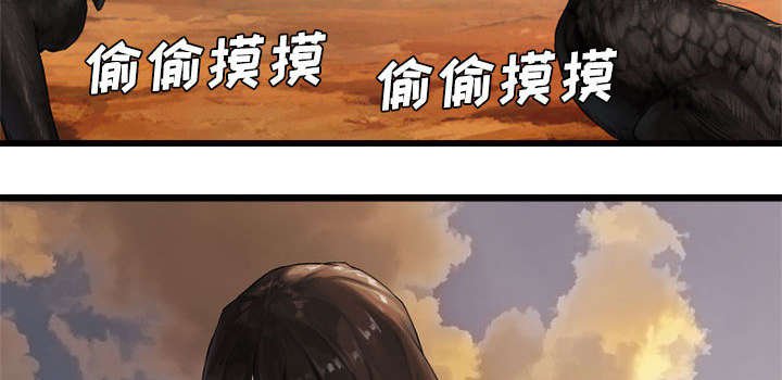 第23章：魔物的来由