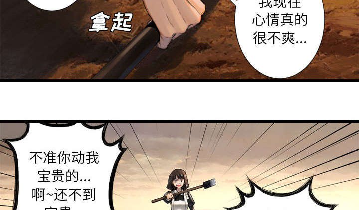第23章：魔物的来由