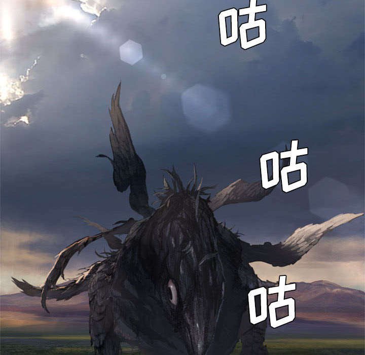 第23章：魔物的来由