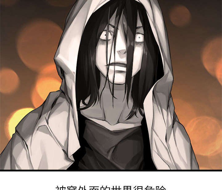 第23章：魔物的来由