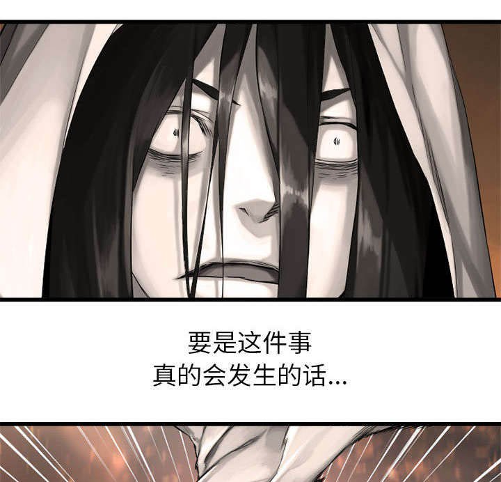 第24章：丢人的登场
