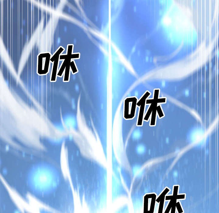 第24章：丢人的登场