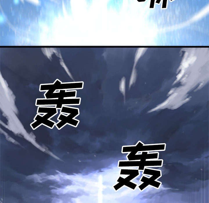 第24章：丢人的登场