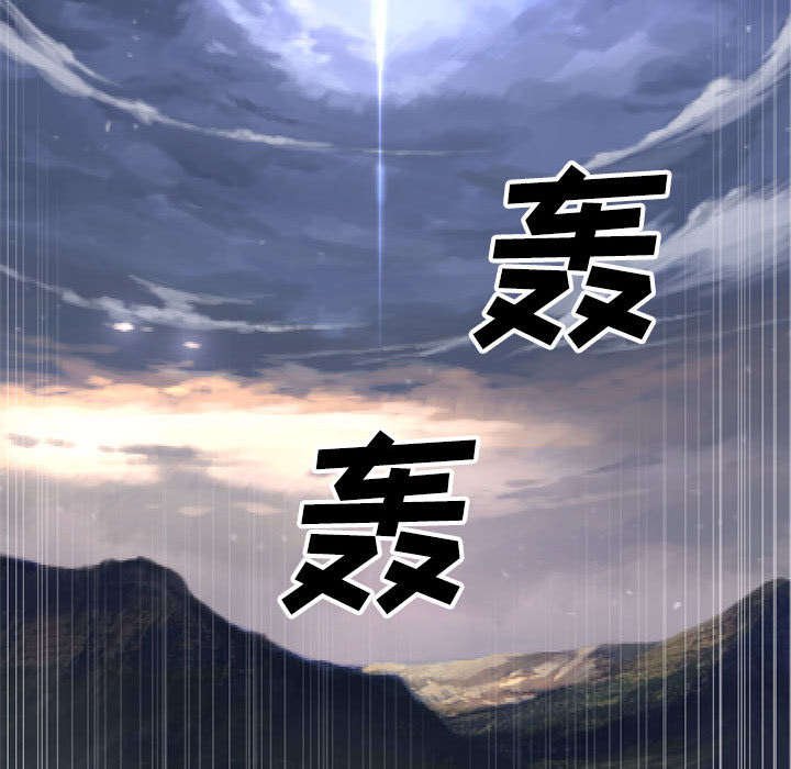 第24章：丢人的登场
