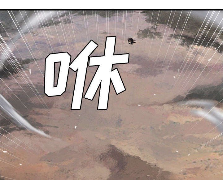 第24章：丢人的登场