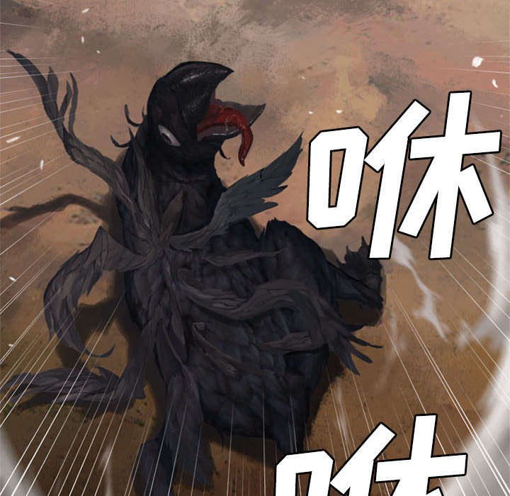 第24章：丢人的登场