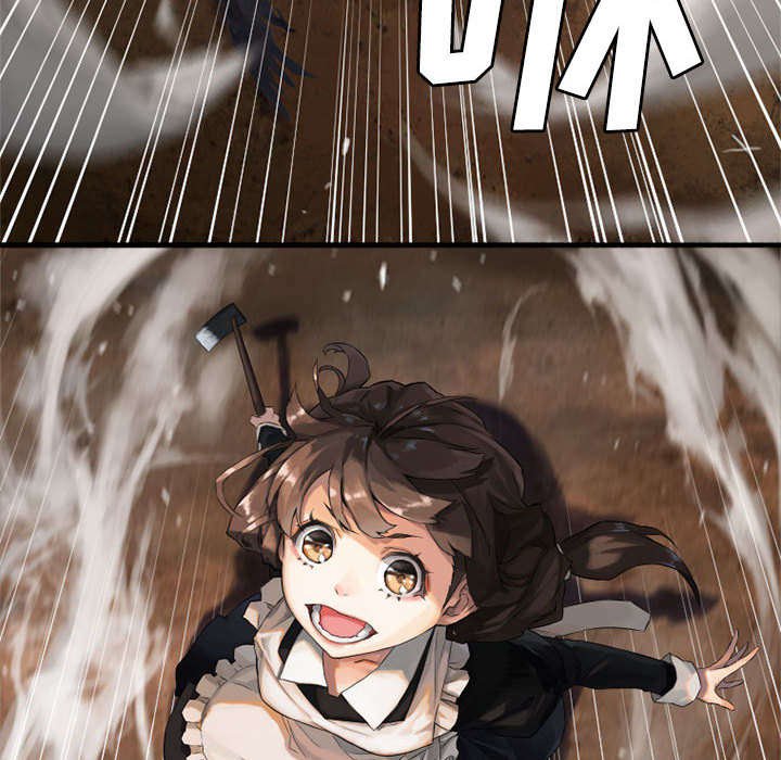 第24章：丢人的登场