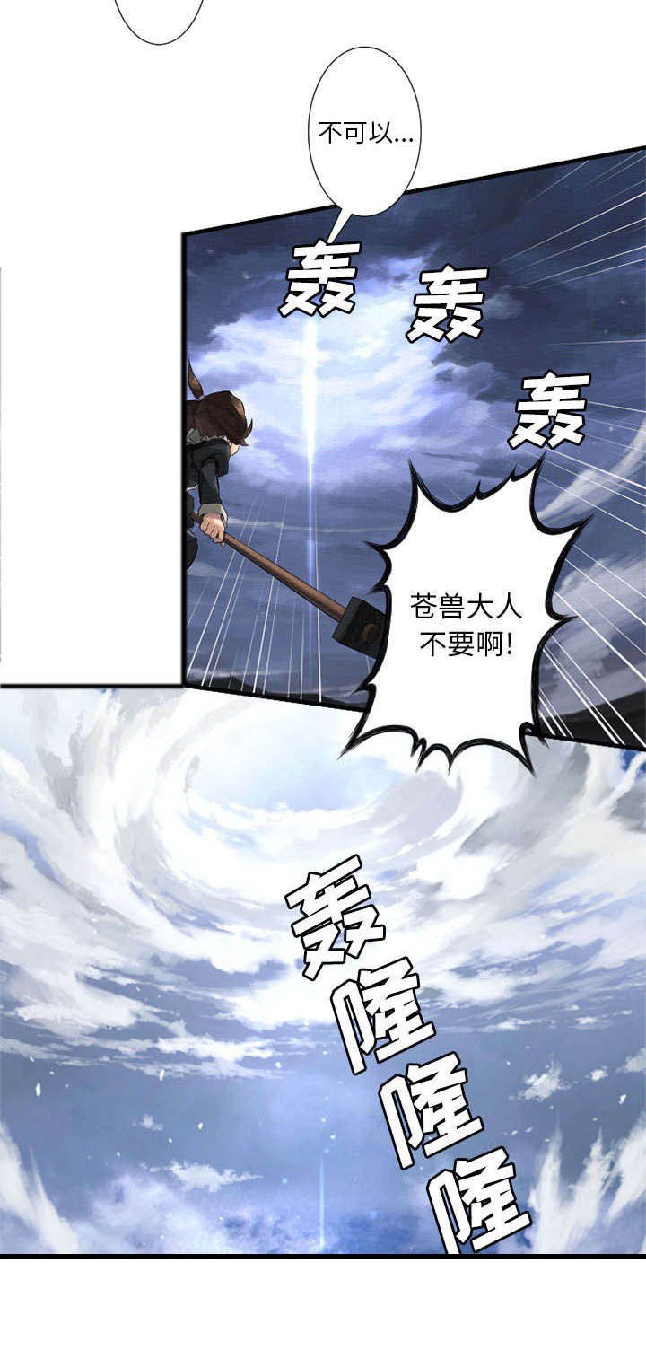 第24章：丢人的登场