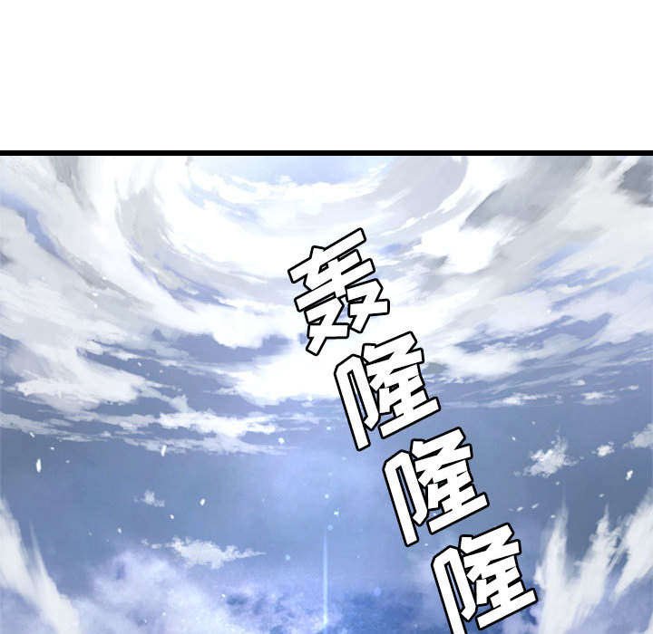 第24章：丢人的登场