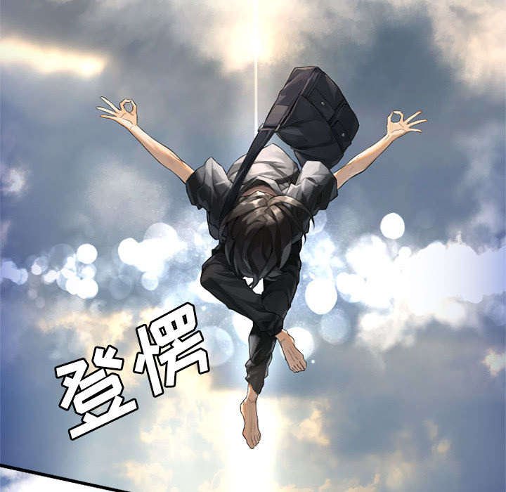 第24章：丢人的登场