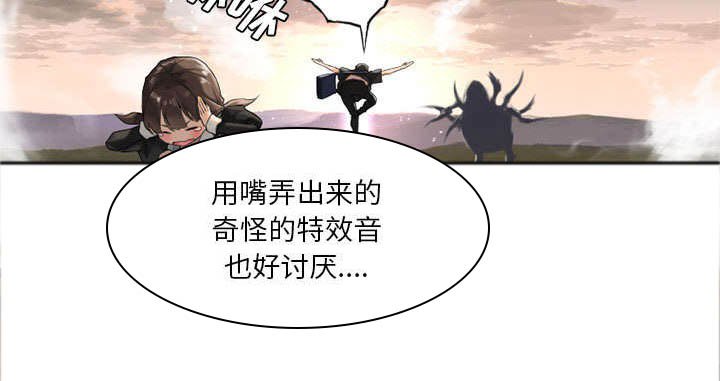 第24章：丢人的登场