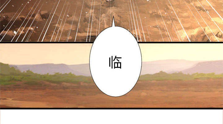 第24章：丢人的登场