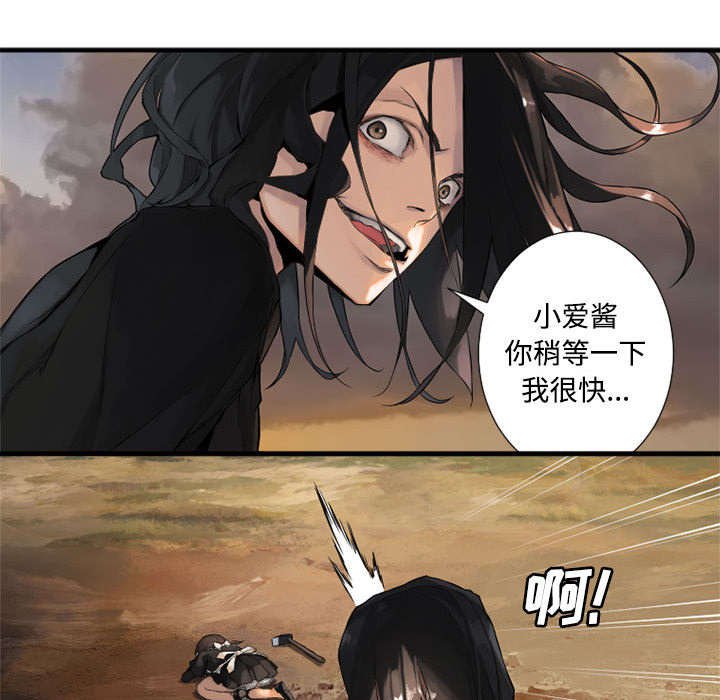 第24章：丢人的登场