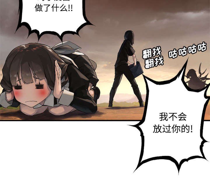 第24章：丢人的登场