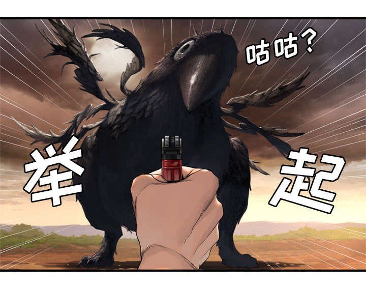 第24章：丢人的登场