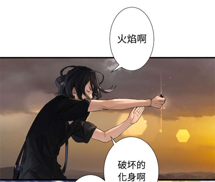 第24章：丢人的登场